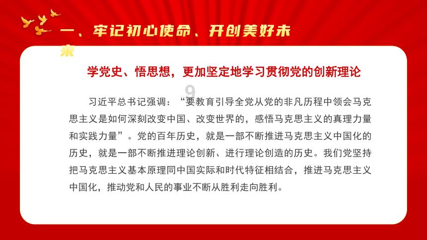 超级坦克联盟3