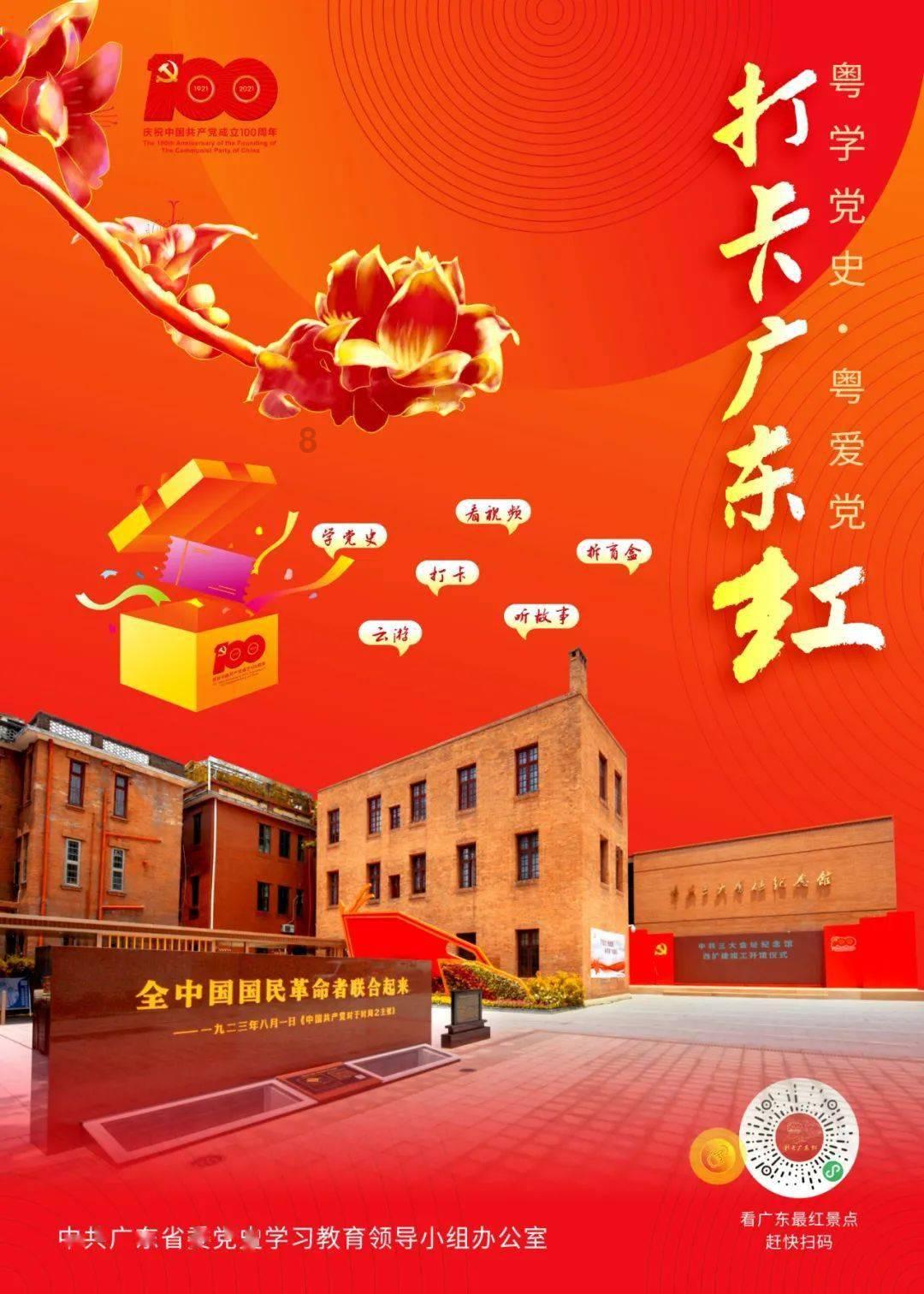 大金狮逃生